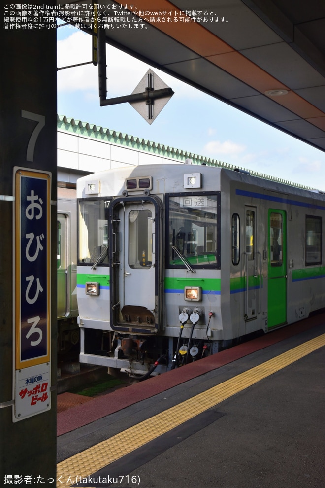 【JR北】キハ150形キハ150-17が帯広へ回送