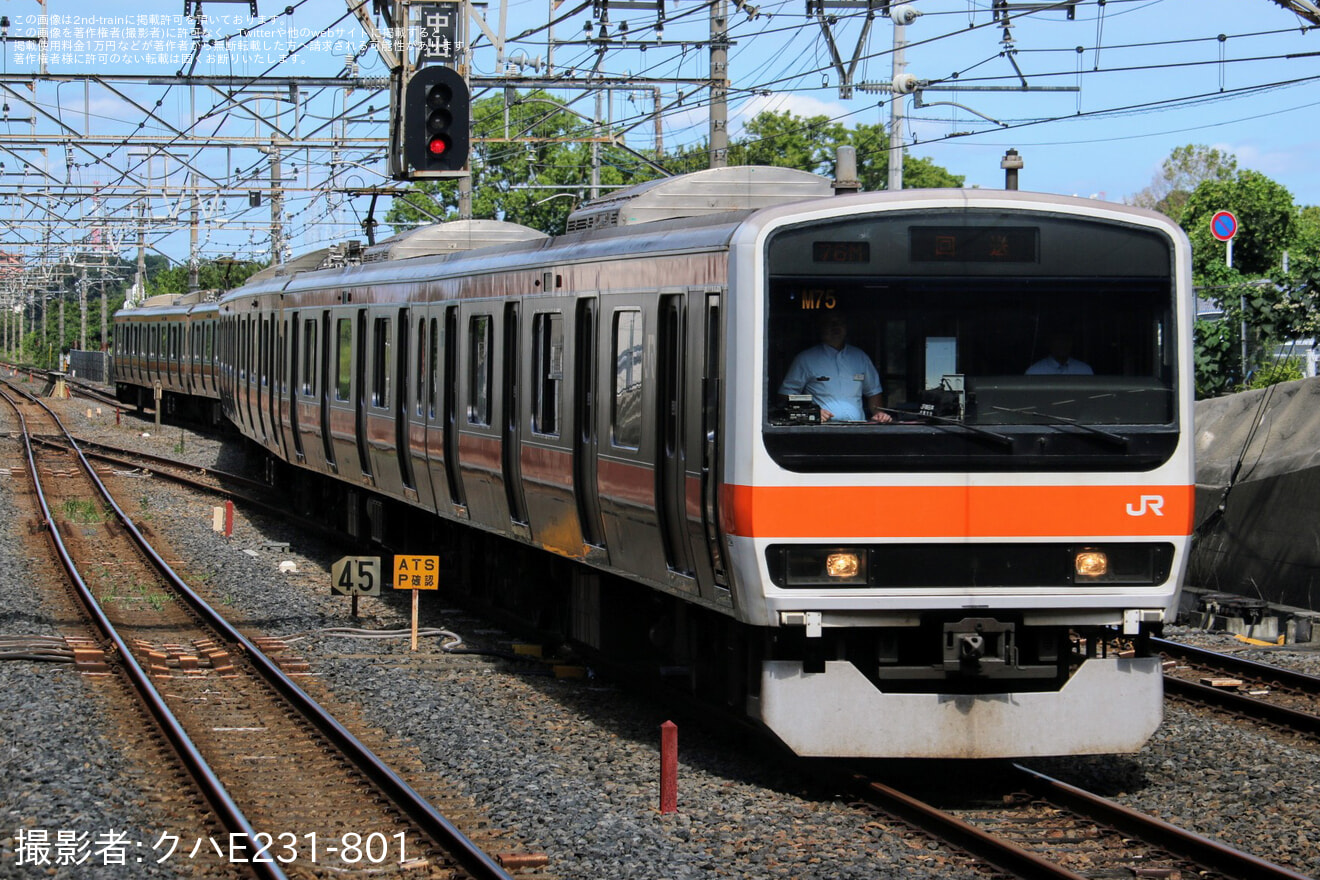 【JR東】209系ケヨM75編成 大宮総合車両センターへ入場の拡大写真