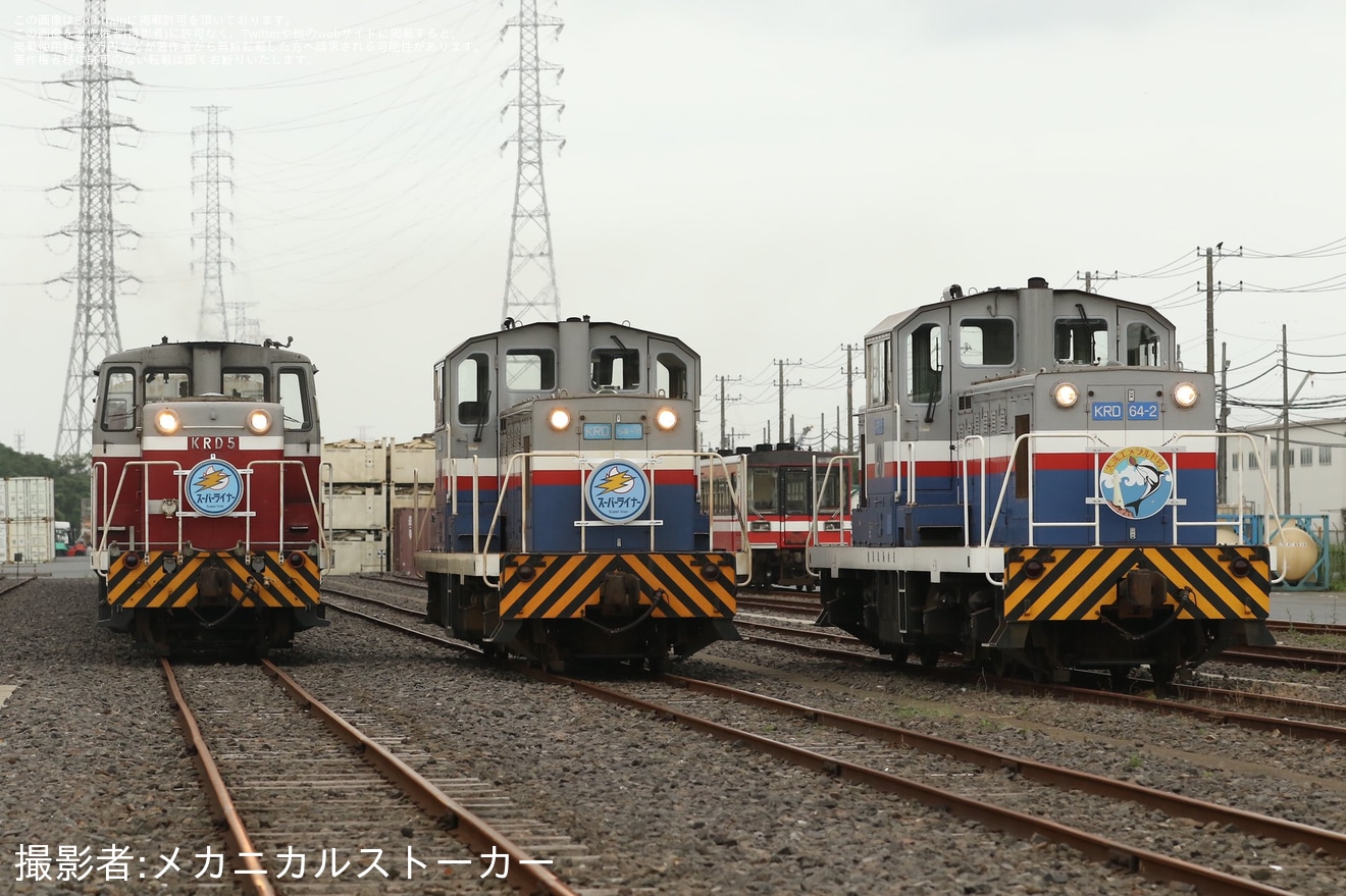 【鹿臨】夏の小嶋企画！！鹿島臨海鉄道撮影会〜鹿島•神栖万博′25〜の拡大写真