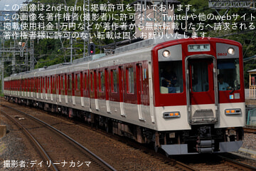 【近鉄】5800系 DH03 五位堂検修車庫出場試運転