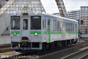 【JR北】キハ150形キハ150-17が帯広へ回送