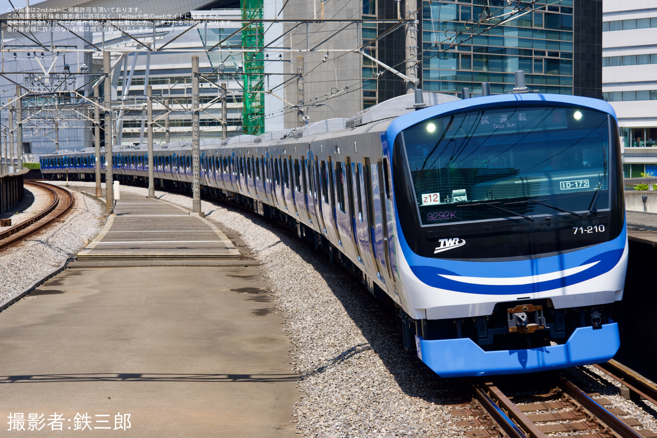 【東臨】71-000形Z12編成、JR線内ATACS試験に伴う試運転の拡大写真