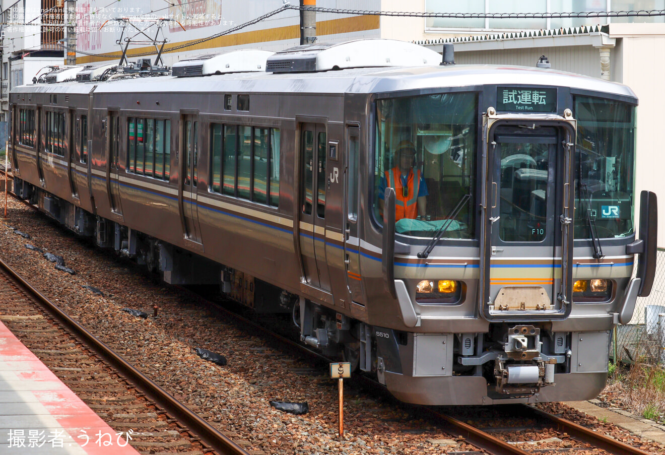 【JR西】223系5500番台F10編成吹田総合車両所本所出場試運転の拡大写真