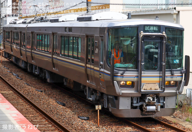 を茨木駅で撮影した写真
