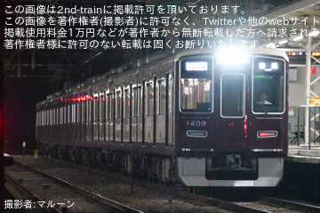 【阪急】大阪メトロ中央線遅延による深夜運転