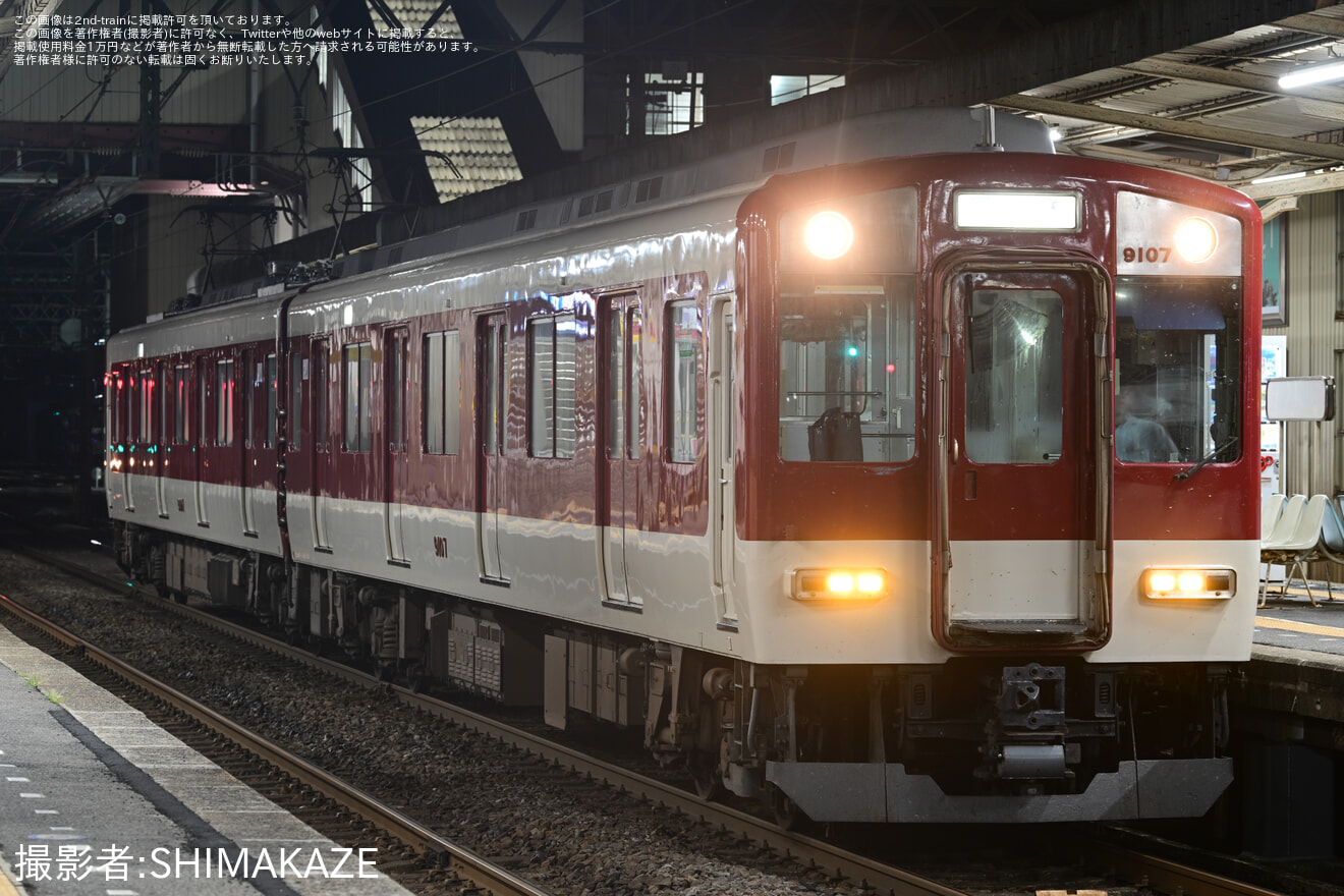 【近鉄】9000系 FW07 五位堂検修車庫出場回送の拡大写真