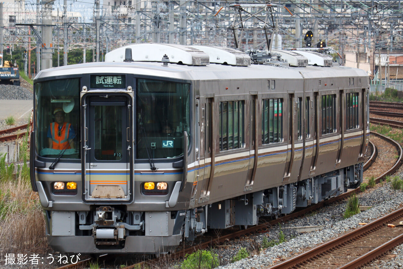 【JR西】223系5500番台F10編成吹田総合車両所本所出場試運転の拡大写真