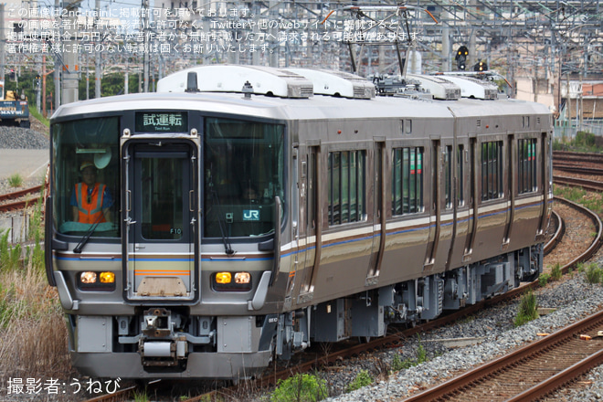 【JR西】223系5500番台F10編成吹田総合車両所本所出場試運転を岸辺駅で撮影した写真