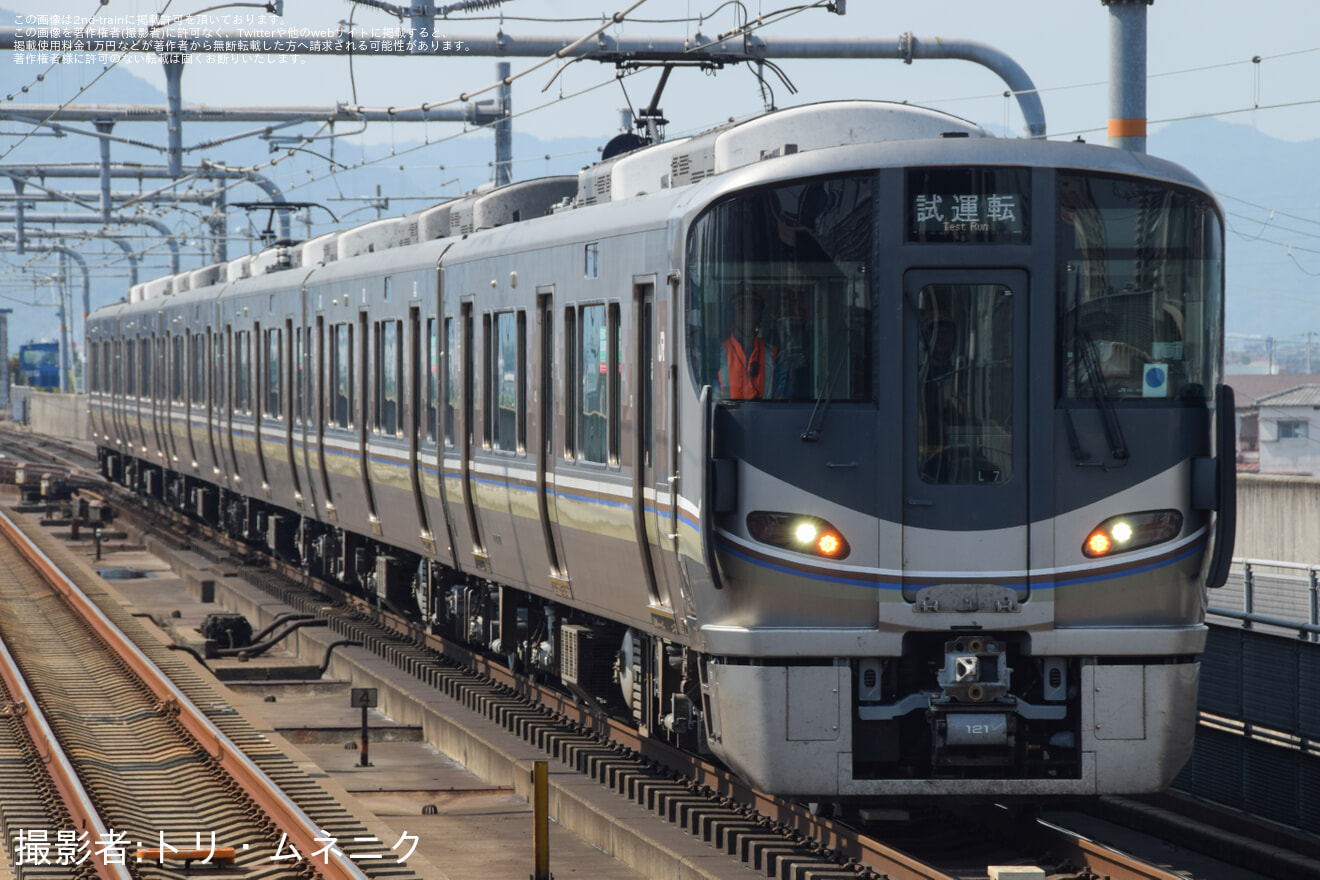 【JR西】225系L7編成網干総合車両所出場試運転の拡大写真