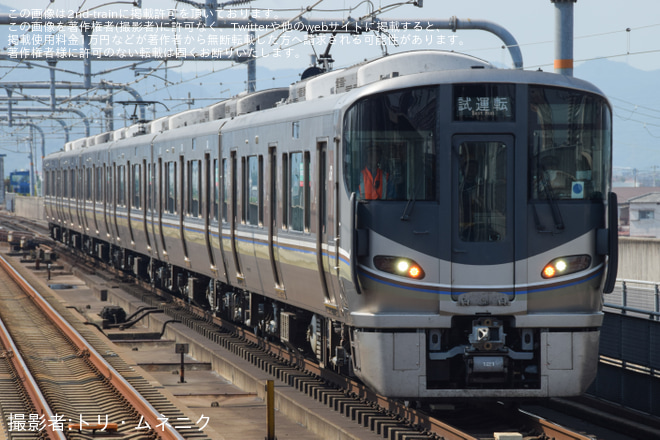 【JR西】225系L7編成網干総合車両所出場試運転を加古川駅で撮影した写真