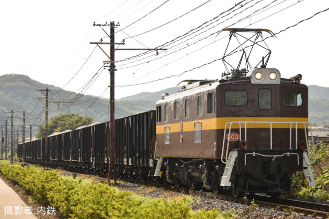 【秩鉄】三岐鉄道カラーになったデキ303 貨物初運用