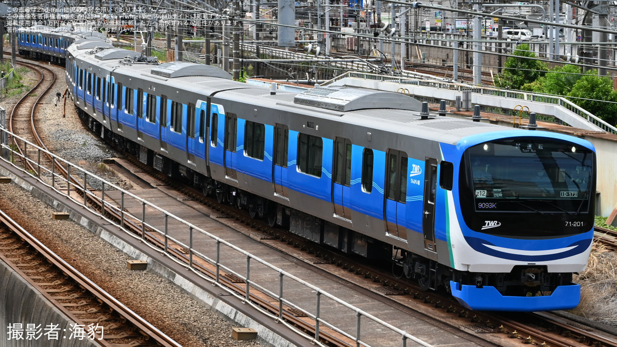 富士市東 ２０１８０８/ゼンリン東海（大型本） 東京臨海高速鉄道の鉄道ニュース(トピックス)一覧|2nd-train