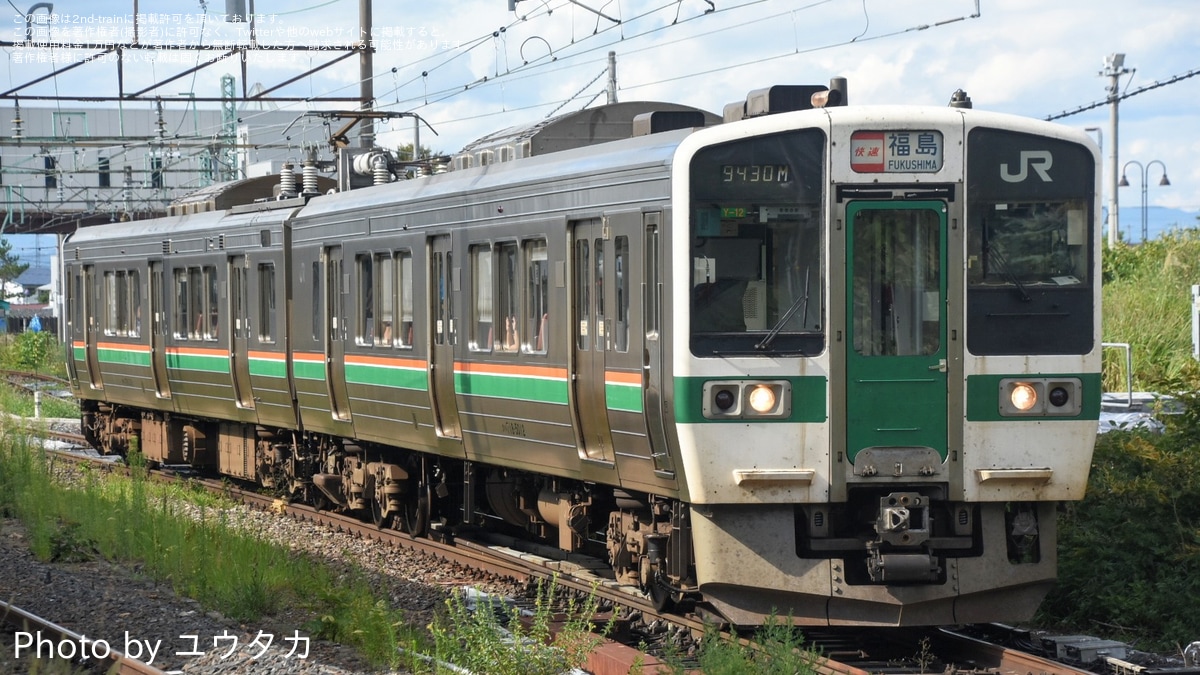 JR東】719系を使用した臨時快速列車が福島〜米沢間で運転 |2nd-train