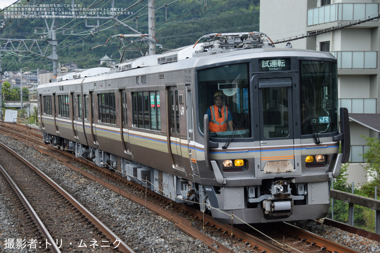 【JR西】223系5500番台F10編成吹田総合車両所本所出場試運転の拡大写真