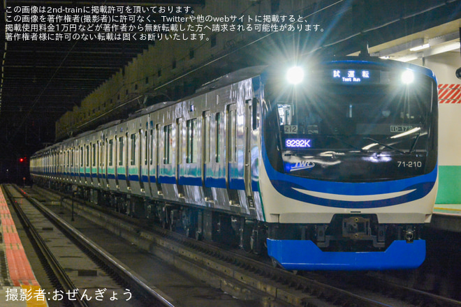 を大宮駅で撮影した写真