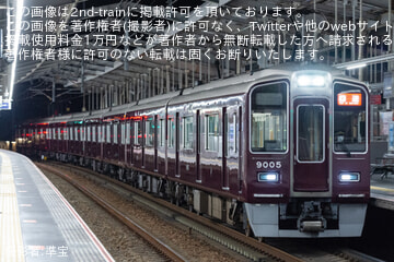 【阪急】宝塚線万博救済臨送り込み回送