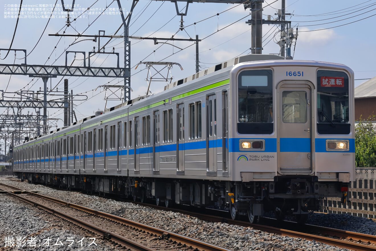 【東武】10030型11651F 南栗橋出場試運転の拡大写真