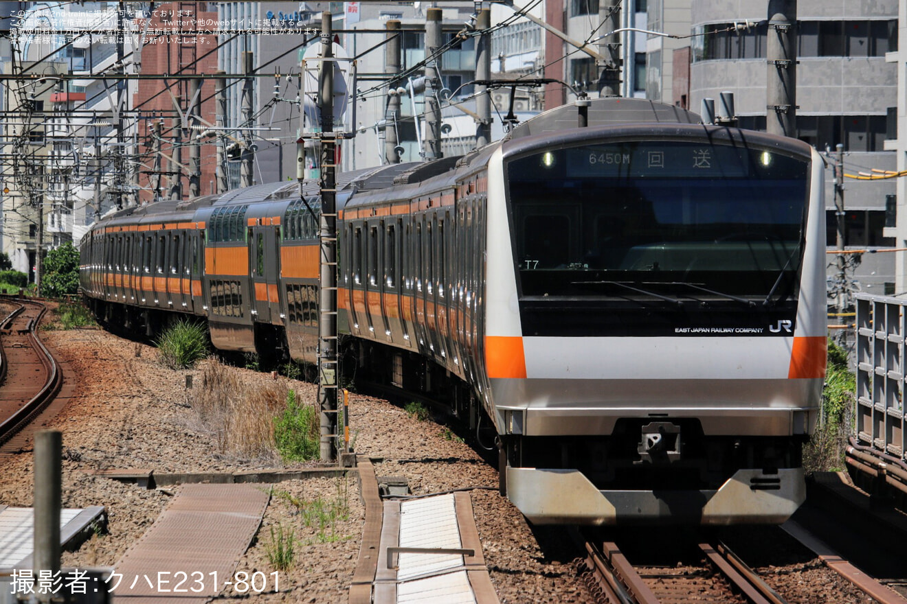 【JR東】E233系トタT7編成 東京総合車両センターへ入場の拡大写真