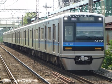 【北総】7500形7502編成宗吾車両基地入場回送(202508)