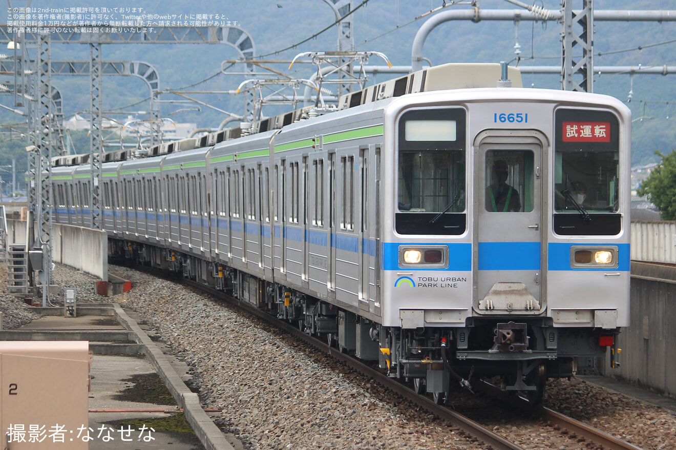 【東武】10030型11651F 南栗橋出場試運転の拡大写真