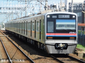 【京成】3000形3042編成宗吾車両基地出場試運転(202508)