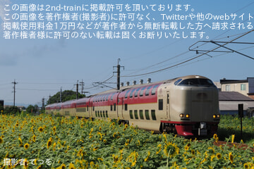 【JR西】サンライズ出雲92号運転(202508)