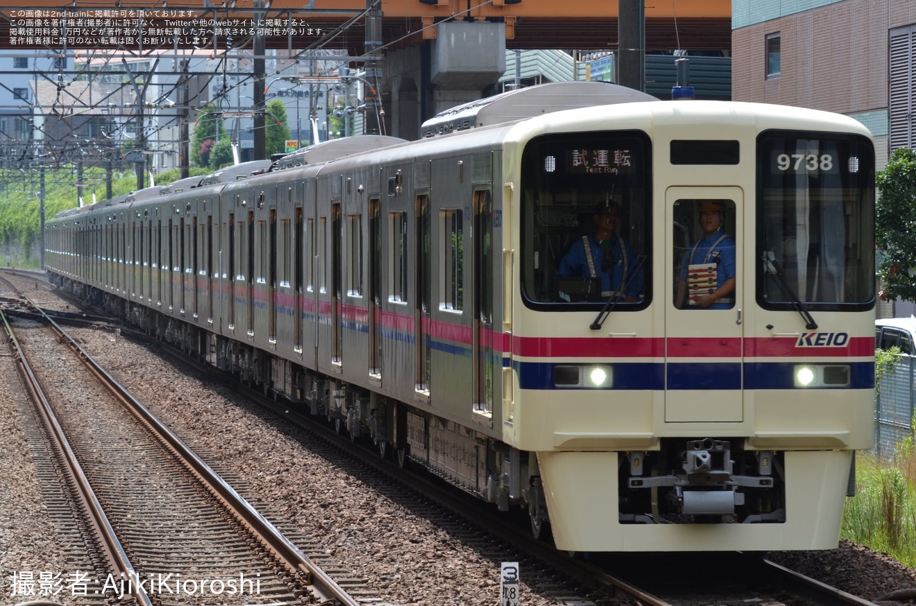 【京王】9000系9738F若葉台工場出場試運転(202508)の拡大写真