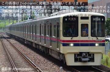 【京王】9000系9738F若葉台工場出場試運転(202508)