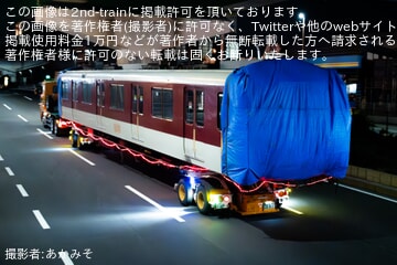 【近鉄】8400系L04廃車陸送