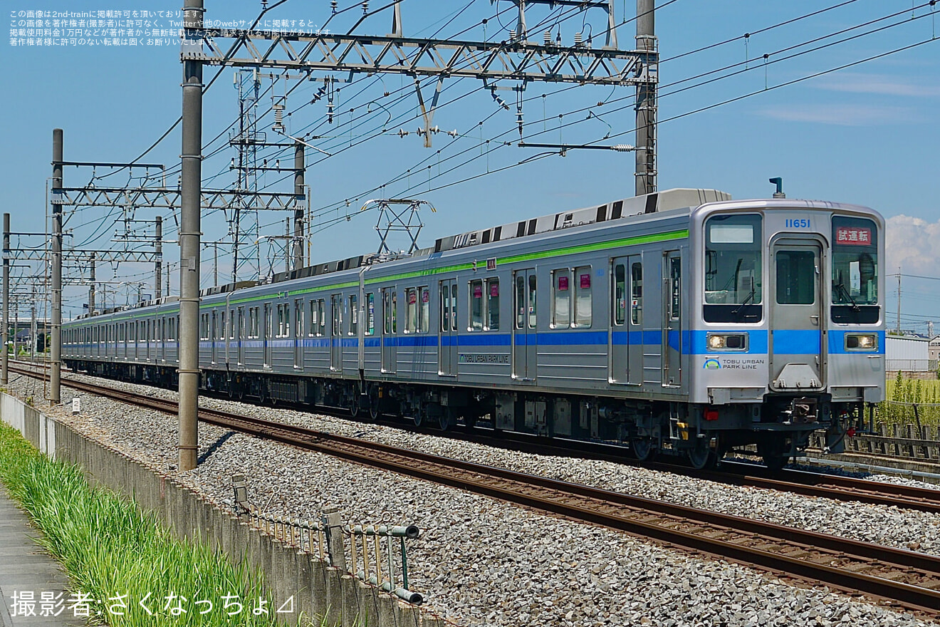 【東武】10030型11651F 南栗橋出場試運転の拡大写真