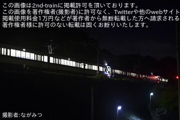 【西武】4021F+4011F+4023Fによる編成で武蔵丘へ回送