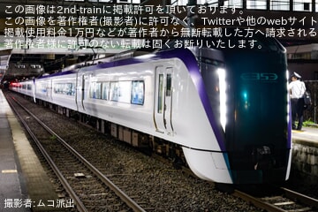 【JR東】臨時特急「諏訪湖花火大会号」を運行(2025年8月)
