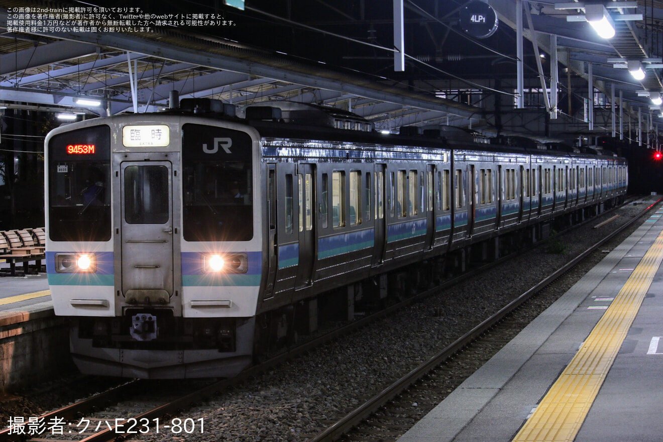 【JR東】「諏訪湖祭湖上花火大会」に伴い臨時列車運転(2025)の拡大写真