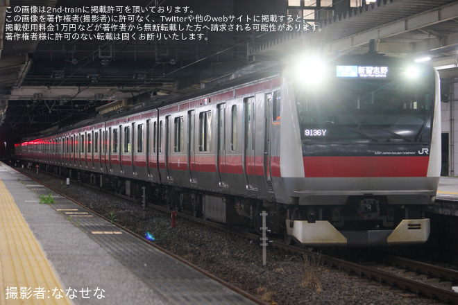 【JR東】「第78回木更津港まつり花火大会」開催に伴う臨時列車