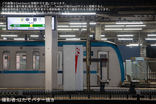 【メトロ】中野駅3番線にホームドアが設置