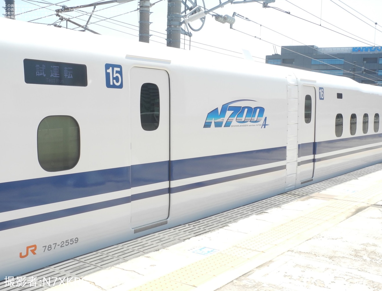 【JR海】N700A(スモールA) X59編成浜松工場第7全検出場試運転の拡大写真