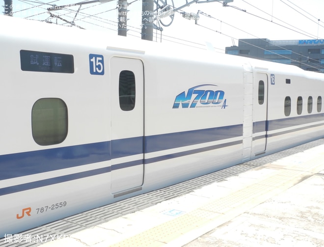 【JR海】N700A(スモールA) X59編成浜松工場第7全検出場試運転