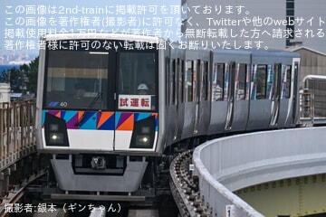 【横シー】2000形40編成が検査を終えて試運転