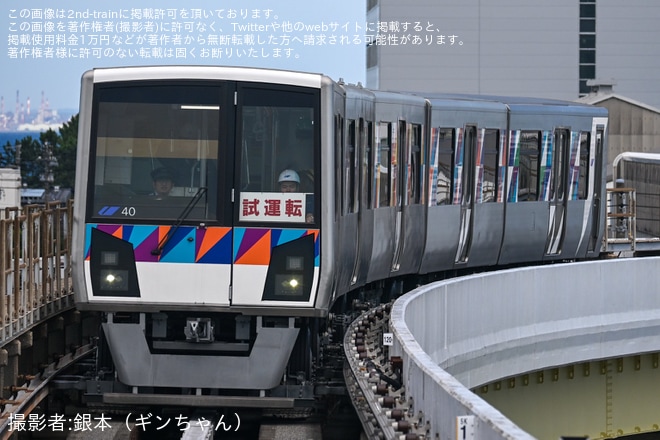【横シー】2000形40編成が検査を終えて試運転