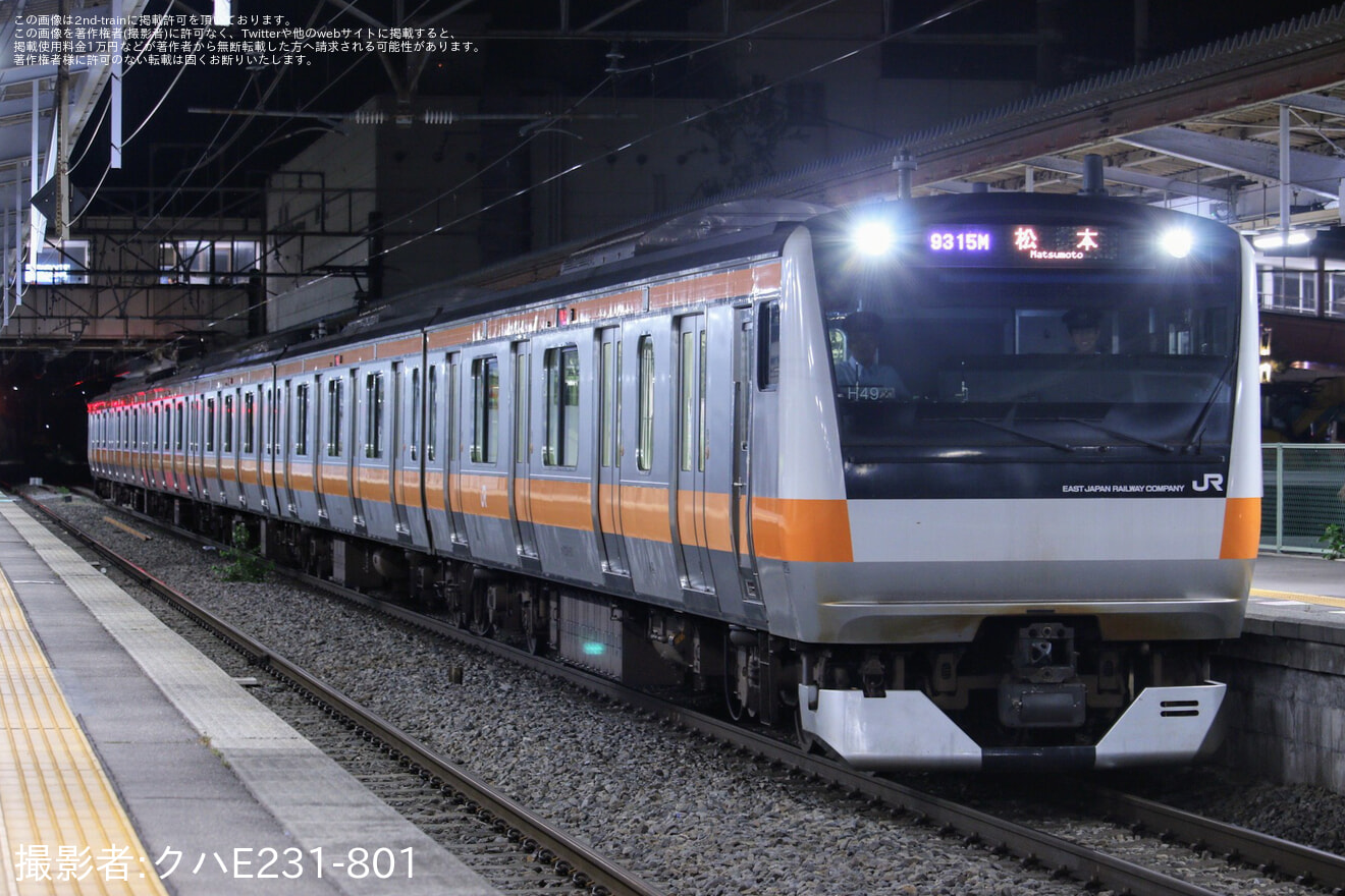 【JR東】「諏訪湖祭湖上花火大会」に伴い臨時列車運転(2025)の拡大写真