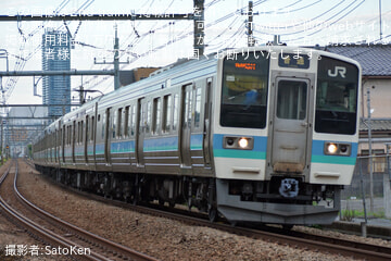 bySatoKen