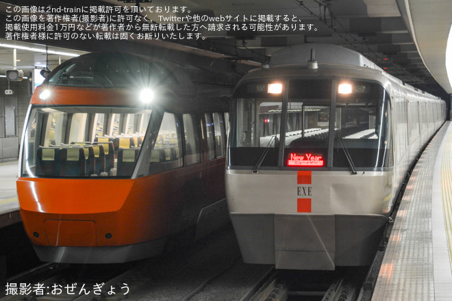 成城学園前駅で撮影された【小田急】夜通し乗り継ぎリレーミステリー ～真夜中の“とある駅”で2つのロマンスカー並びの撮影タイム～」ツアー