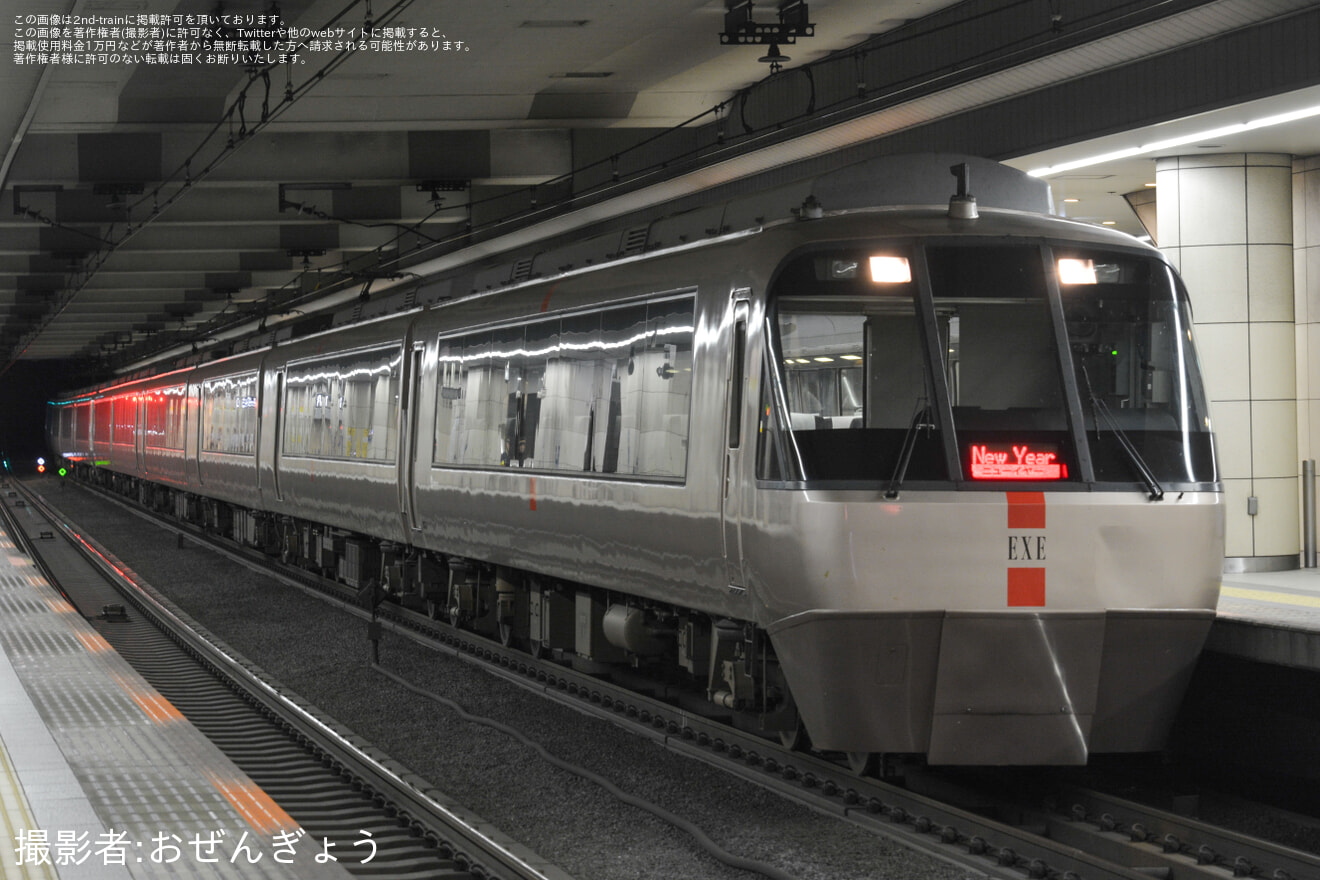 【小田急】夜通し乗り継ぎリレーミステリー ～真夜中の“とある駅”で2つのロマンスカー並びの撮影タイム～」ツアーの拡大写真