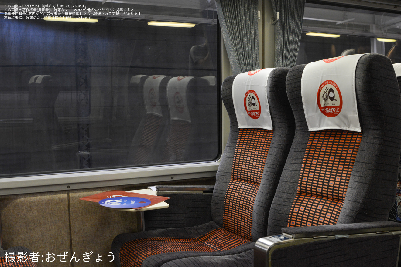【小田急】夜通し乗り継ぎリレーミステリー ～真夜中の“とある駅”で2つのロマンスカー並びの撮影タイム～」ツアーの拡大写真