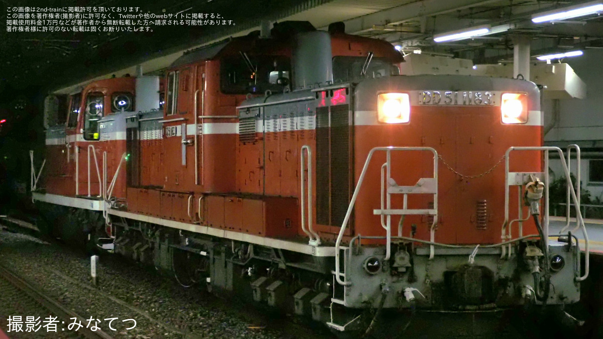 de10 1118号機（依頼品） de10 1118号機（依頼品） The Best of DE10 Gallery