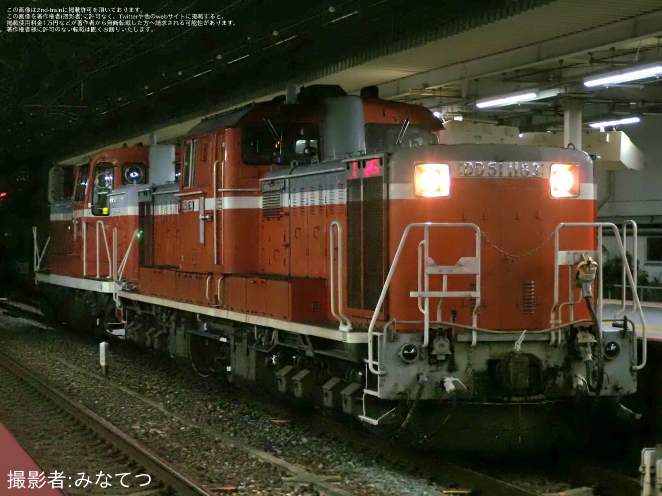 【JR西】DE10-1118後藤総合車両所本所入場配給の拡大写真