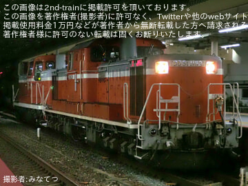 byみなてつ