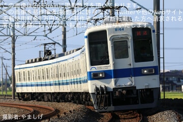 【東武】8000系8164F が車輪転削を終えて返却回送