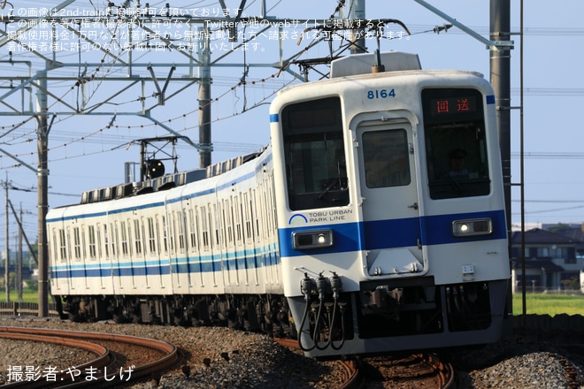 【東武】8000系8164F が車輪転削を終えて返却回送