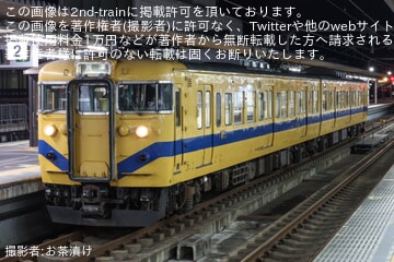 【JR西】宮津灯篭流し花火大会開催に伴う臨時列車が運転
